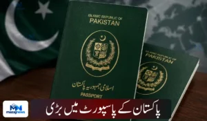 Pakistan to Stop Issuing MRP Passports