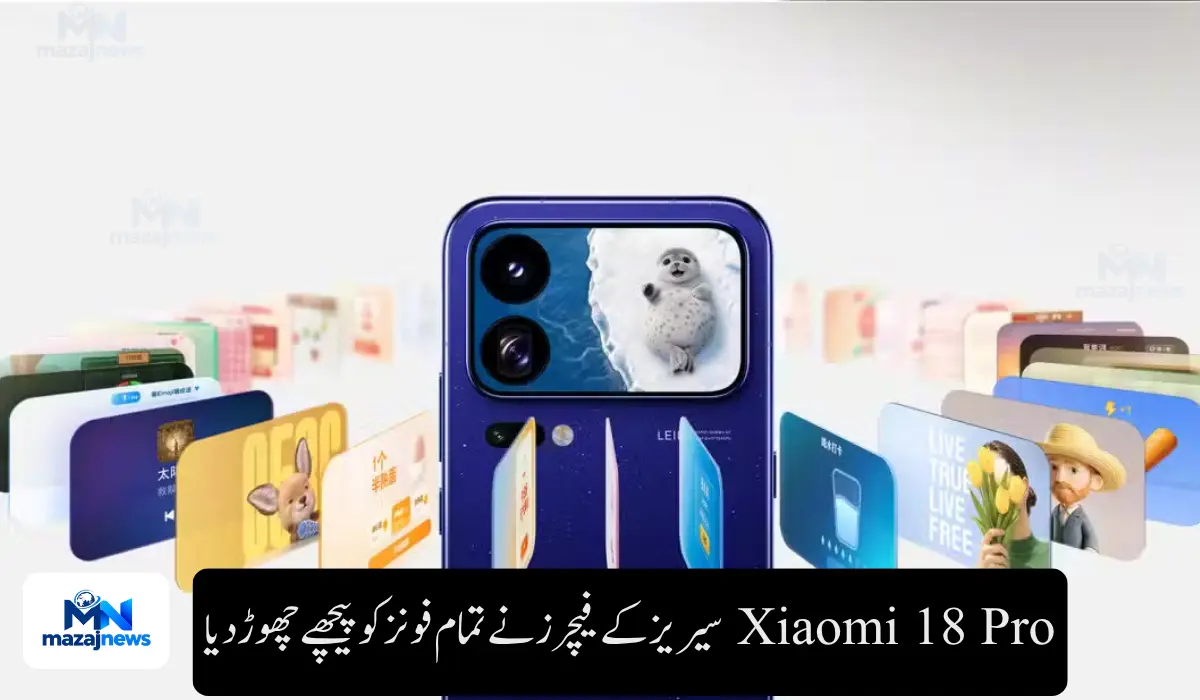 Xiaomi 18 Pro Series: Specs, Price, and Release Details